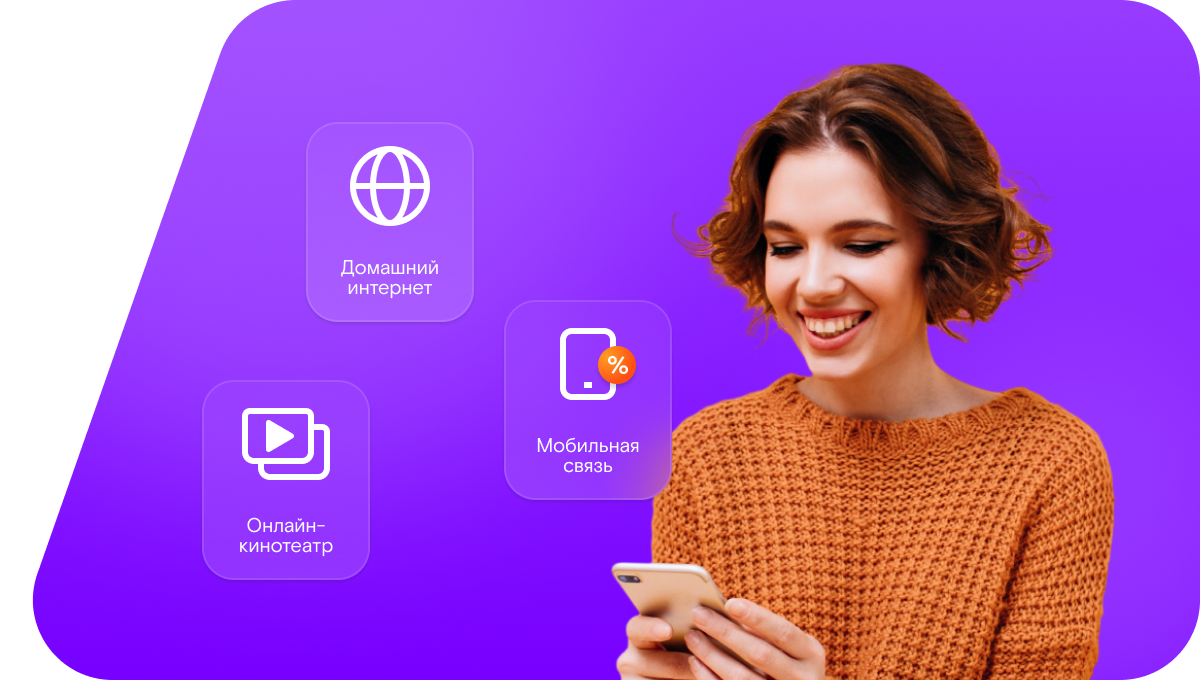 Промо-тарифы Ростелеком в деревня Хоробрицы (Владимирская область)